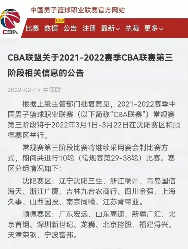 被判技术犯