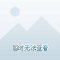 德尚的支持