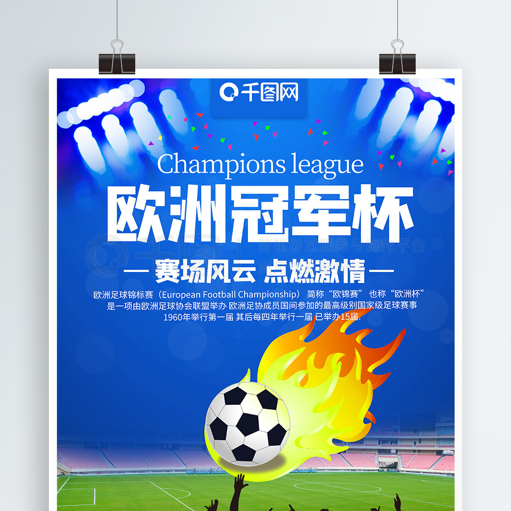 3篮板和5