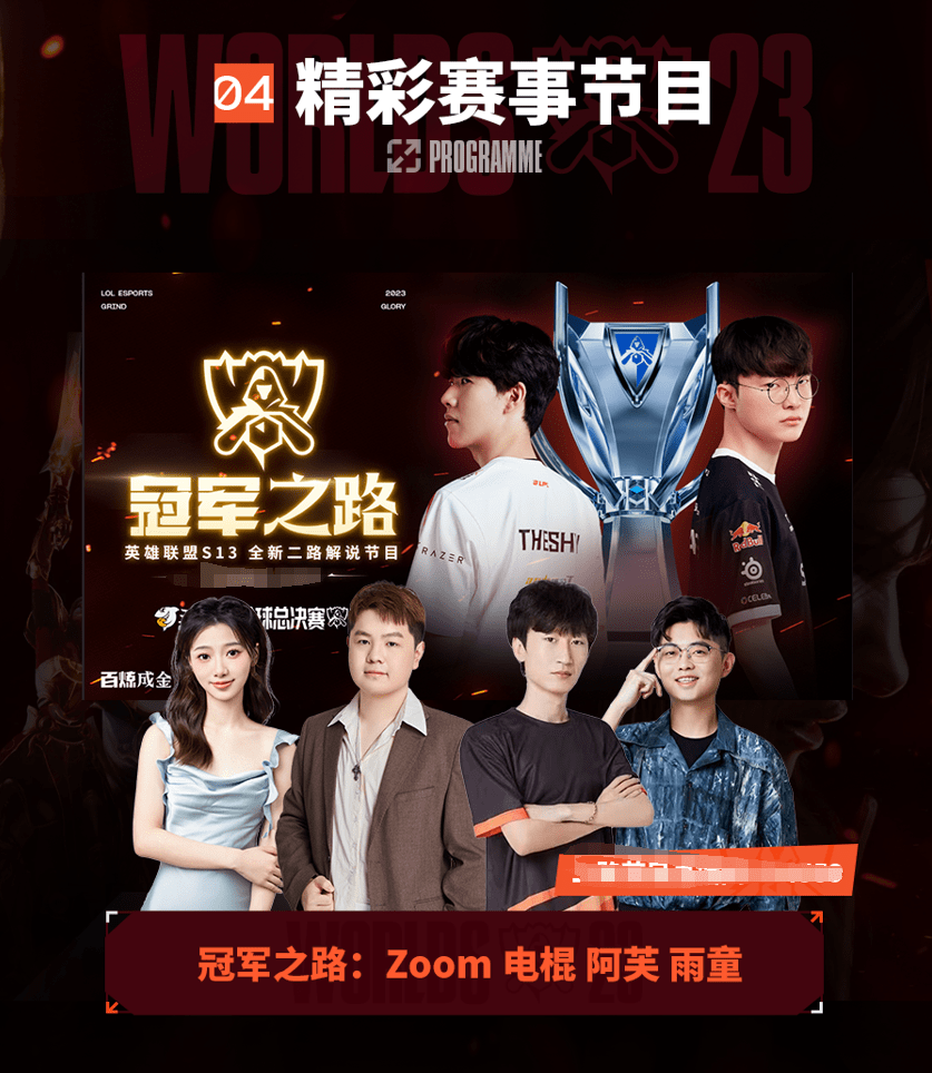 还可以为投 还可以为投