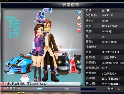 连输后急于 连输后急于